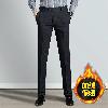 Pantalon homme en Polyester - Ref 3444183