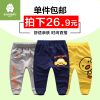 Pantalon pour garçons et filles SINGBAIL - Ref 2057682