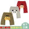 Pantalon pour garçons et filles - Ref 2057725