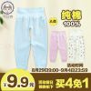 Pantalon pour garçons et filles - Ref 2057789
