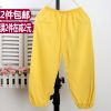 Pantalon pour garçons et filles - Ref 2057835