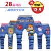 Pantalon pour garçons et filles - Ref 2058026