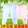 Pantalon pour garçons et filles - Ref 2058044