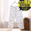 Pantalon pour garçons et filles - Ref 2058045