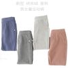 Pantalon pour garçons et filles XCHTZKID - Ref 2058091