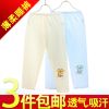 Pantalon pour garçons et filles - Ref 2058103