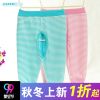  Pantalon pour garçons et filles - Ref 2058119