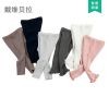 Pantalon pour garçons et filles DAVEBELLA - Ref 2058136