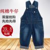 Pantalon pour garçons et filles - Ref 2058143