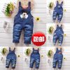 Pantalon pour garçons et filles - Ref 2058202