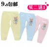 Pantalon pour garçons et filles - Ref 2058289