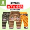 Pantalon pour garçons et filles SINGBAIL - Ref 2058291
