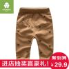 Pantalon pour garçons et filles SINGBAIL - Ref 2058299