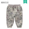 Pantalon pour garçons et filles DAVEBELLA - Ref 2058309
