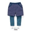 Pantalon pour garçons et filles - Ref 2058313