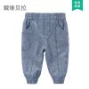Pantalon pour garçons et filles DAVEBELLA - Ref 2058372
