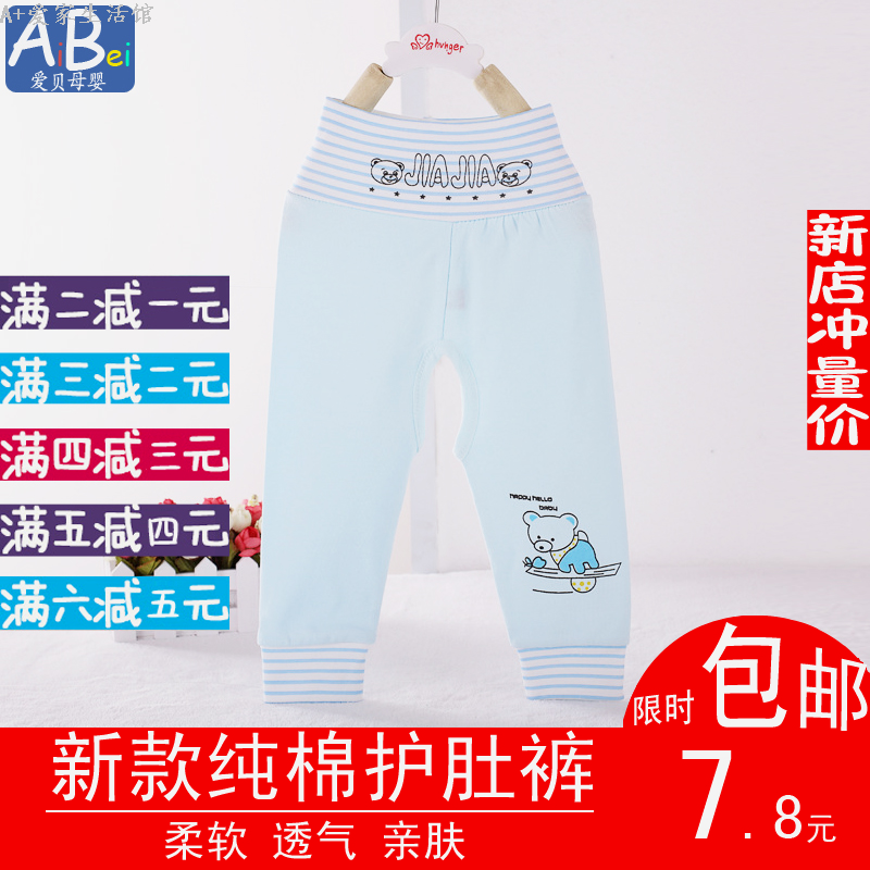 Pantalon pour garçons et filles - Ref 2058475