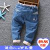Pantalon pour garçons et filles - Ref 2058524