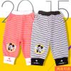 Pantalon pour garçons et filles - Ref 2059361