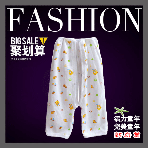 Pantalon pour garçons et filles - Ref 2059374