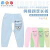 Pantalon pour garçons et filles - Ref 2059550