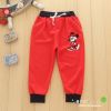 Pantalon pour garçons et filles - Ref 2059559