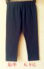 Pantalon pour garçons et filles - Ref 2059572