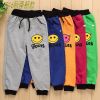 Pantalon pour garçons et filles - Ref 2059588