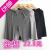  Pantalon pyjama Moyen-âge - Ref 712945