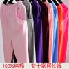 Pantalon pyjama jeunesse - Ref 713048