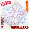 Pantalon pyjama Moyen-âge - Ref 713363