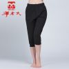  Pantalon pyjama SHEEP LEADER - Ref 713513