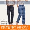  Pantalon pyjama Moyen-âge THREEGUN - Ref 713626