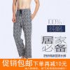  Pantalon pyjama Moyen-âge THREEGUN - Ref 713636