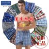  Pantalon pyjama jeunesse SCHIESSER - Ref 713826