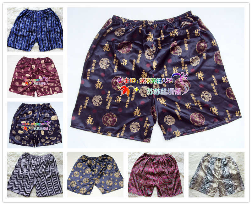 Pantalon pyjama - Ref 714204