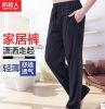 Pantalon pyjama jeunesse - Ref 714753