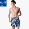  Pantalon pyjama jeunesse - Ref 714860