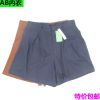  Pantalon pyjama jeunesse - Ref 714883