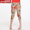Pantalon pyjama Moyen-âge - Ref 715124