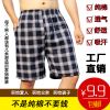 Pantalon pyjama Moyen-âge - Ref 715289