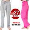 Pantalon pyjama Couple Slacks modales - Ref 715847