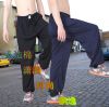 Pantalon pyjama Moyen-âge - Ref 715916