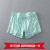  Pantalon pyjama - Ref 716041