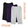 Pantalon pyjama Moyen-âge - Ref 716077