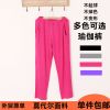 Pantalon pyjama - Ref 716298