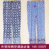 Pantalon pyjama Moyen-âge MR INSIDER - Ref 717151