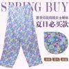 Pantalon pyjama Moyen-âge - Ref 717369