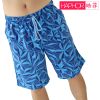  Pantalon pyjama jeunesse HAPHOR - Ref 717459