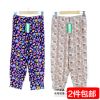  Pantalon pyjama Moyen-âge - Ref 717490